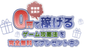 猫神レナのオンカジRoomの評判や口コミが悪い?詐欺の可能性も?運営責任者猫神レナとは?概要を調査!
