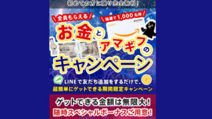 【副業】アステップ(ASTEP)の概要と評判・口コミを調査したらオプトオインアフィリエイトと判明!