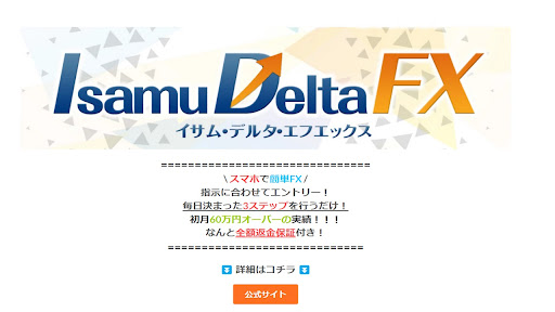 体にとってのメリット