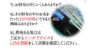 JOB PILOT(ジョブパイロット)はオプトオインアフィリエイト詐欺?|概要と評判・口コミを徹底調査!