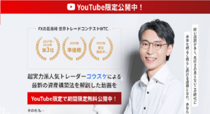 竹内健介|Brightness(ブライトネス)の評判や口コミは?株式会社プラスビジョンの案件は詐欺なのか?