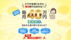 【投資】SMACAN(スマキャン)は稼げない仮想通貨レンディング詐欺?|概要と評判・口コミを徹底調査!