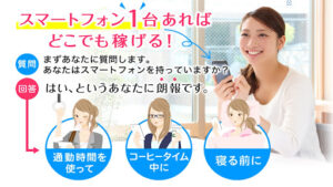 【副業】DROPLN(ドロップルン) の評判・口コミなど見たらオプトオインアフィリエイトと判明