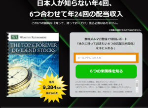 【投資】The OXFORD CLUB(ザ・オックスフォードクラブ)は投資詐欺なのか!|概要と評判・口コミを徹底調査