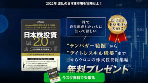 【投資】合同会社KYのNeeds(ニーズ)は詐欺案件なのか!|概要と評判・口コミを徹底調査