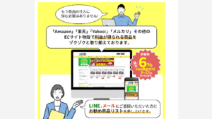 【副業検証】「DTMオンラインストア」は詐欺?概要や口コミ・評判から徹底的に調査!