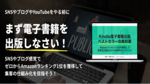 EXPERT-U(エキスパートユー)の評判や口コミは?株式会社スタラボの吉田健吾って?副業詐欺の可能性は?