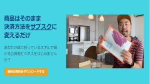 石崎力也オンラインスクールの評判や口コミは?副業詐欺の可能性がある?石崎力也とはどんな人物?