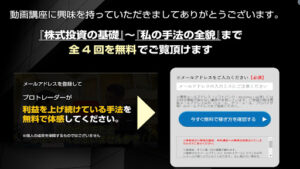 【投資】OMAスクールは稼げないオンラインサロンなのか!|概要と評判・口コミを徹底調査