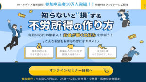 【投資】CRAZY MONEY(クレイジーマネー)は怪しいのか!|概要と評判・口コミを徹底調査