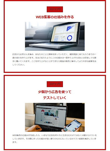 副業 詐欺 評判 口コミ 怪しい WEB集客システム構築無料オンラインプログラム 羽田野哲平