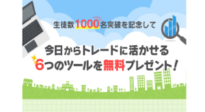 ムラマツの評判や口コミは?運営者「ムラマツ タカアキ」とは?投資詐欺の可能性は?概要を調査!