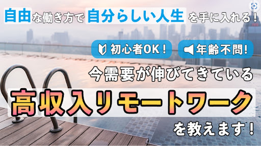 【副業】テックリーダーズは稼げない詐欺案件なのか！｜小松和貴の評判・口コミを徹底調査