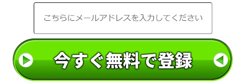 投資 詐欺 評判 口コミ 怪しい 第２の収入源構築術 荒本剛志 YouTube広告