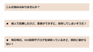 【YouTube広告】米丸剛学びプラザは詐欺なのか?|概要と評判・口コミを徹底調査