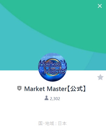 投資 詐欺 評判 口コミ 怪しい Market Master マーケットマスター Youtube広告