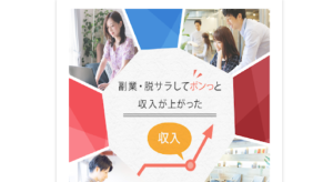 自動化戦略のガイドブックの評判や口コミは?運営者「工藤かずや」とは?副業詐欺の可能性は?概要を調査!