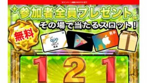 ShopWalker(ショップウォーカー)は副業詐欺?株式会社モバイルメディアコミュニケーションズの評判・口コミは?