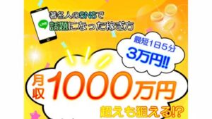 【副業】招き猫は詐欺案件なの?評判・口コミって?調査した結果
