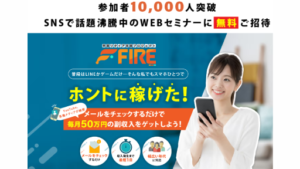 【Youtube広告】早期リタイア支援プロジェクトは副業詐欺案件なの?評判・口コミって?調査した結果