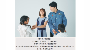 【要注意】中田敦彦の投資クラブは投資詐欺案件なの?評判・口コミって?調査した結果