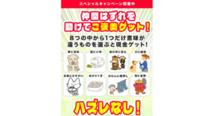 オクタプルは副業詐欺か?口コミ・評判を徹底検証!