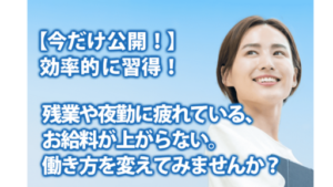 西田あずさのライターズプラスは詐欺なのか?口コミ・評判を徹底検証!