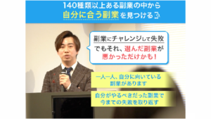 【副業】ゆうごの副業個別相談は詐欺案件なの?評判・口コミって?調査した結果