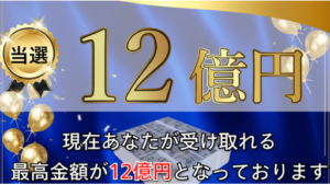 【副業】希望の輝きプロジェクトは詐欺案件なの?評判・口コミって?調査した結果