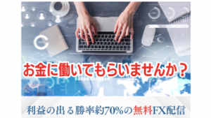 【投資】アークスは詐欺案件なの?評判・口コミって?調査した結果
